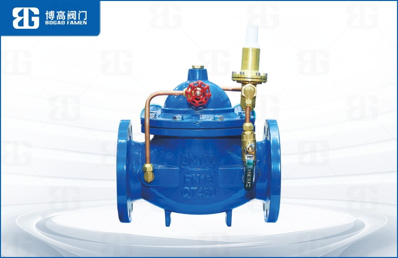 壓差旁通(tōng)平衡閥