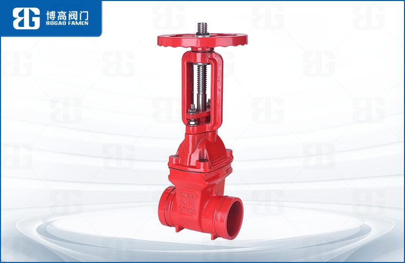 消防溝(gou)槽明杆閘閥(fá)