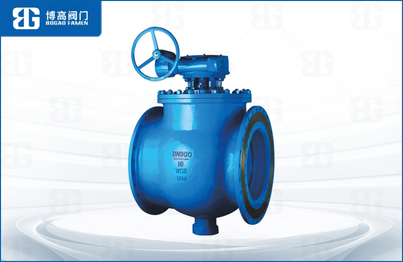 上裝偏(pian)心半球(qiú)閥